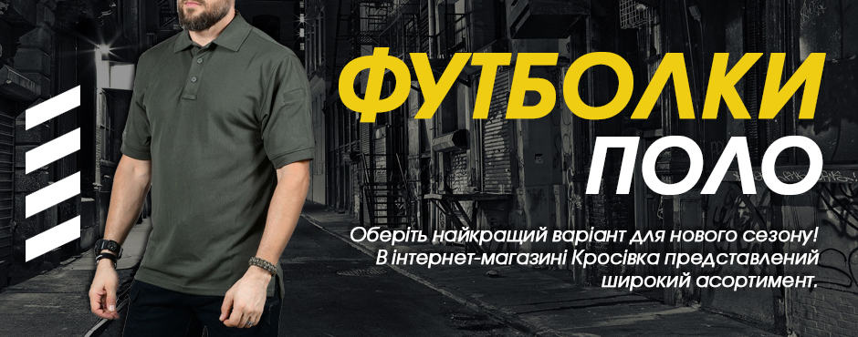 ロシア軍 実物 特別軍事作戦 Военторг 塹壕長靴 27cm Воєнторг в Україні, Магазин Військового Одягу | Кросівка